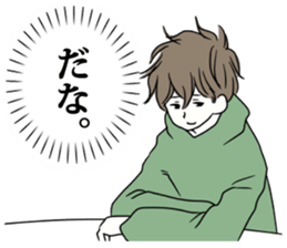 To tell that you think II sticker #11214804