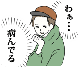 To tell that you think II sticker #11214814