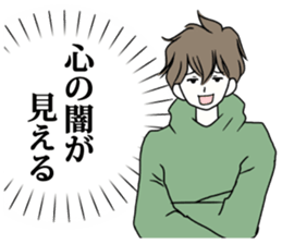 To tell that you think II sticker #11214815