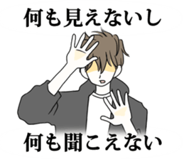 To tell that you think II sticker #11214822