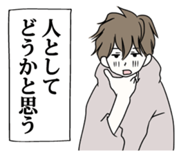 To tell that you think II sticker #11214825