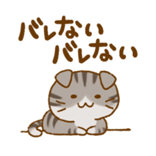 Capricious Scottish Fold sticker #11214881