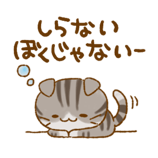 Capricious Scottish Fold sticker #11214882
