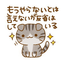 Capricious Scottish Fold sticker #11214883