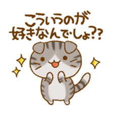 Capricious Scottish Fold sticker #11214884