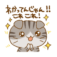 Capricious Scottish Fold sticker #11214886