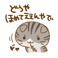 Capricious Scottish Fold sticker #11214888