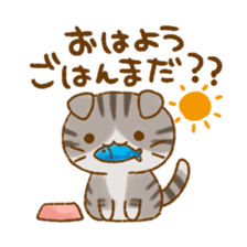 Capricious Scottish Fold sticker #11214891