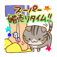 Capricious Scottish Fold sticker #11214897