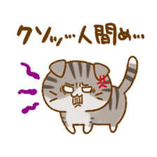 Capricious Scottish Fold sticker #11214900