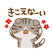 Capricious Scottish Fold sticker #11214904
