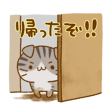 Capricious Scottish Fold sticker #11214910