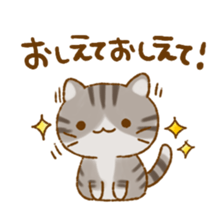 Capricious Scottish Fold sticker #11214915