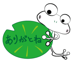 geko(Even thougt rain) sticker #11214941