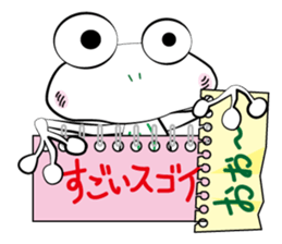 geko(Even thougt rain) sticker #11214952