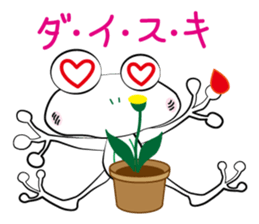 geko(Even thougt rain) sticker #11214962