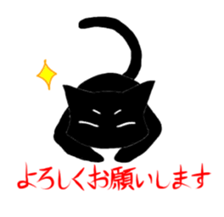 It's is a black Cat sticker #11215160