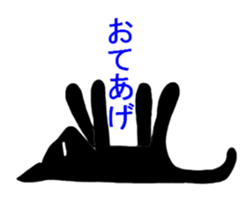 It's is a black Cat sticker #11215167