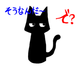 It's is a black Cat sticker #11215173