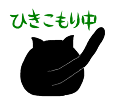 It's is a black Cat sticker #11215177