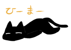 It's is a black Cat sticker #11215178