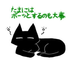 It's is a black Cat sticker #11215180