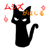 It's is a black Cat sticker #11215181