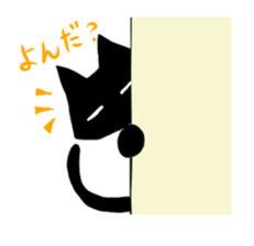 It's is a black Cat sticker #11215183