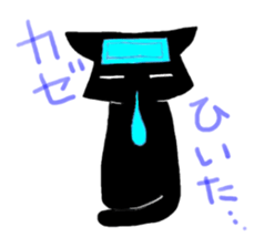 It's is a black Cat sticker #11215191