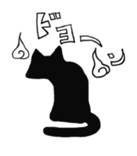 It's is a black Cat sticker #11215194