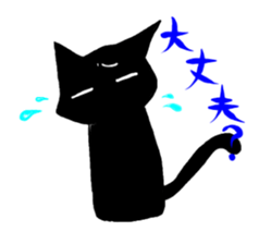 It's is a black Cat sticker #11215197