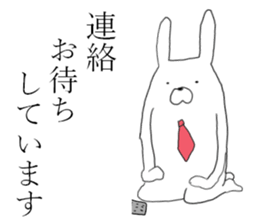 business usagiyan! sticker #11215334