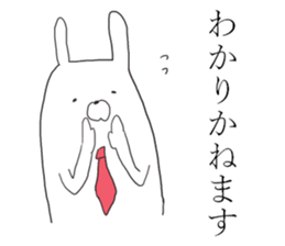 business usagiyan! sticker #11215350