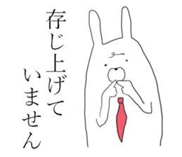 business usagiyan! sticker #11215354