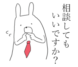 business usagiyan! sticker #11215357