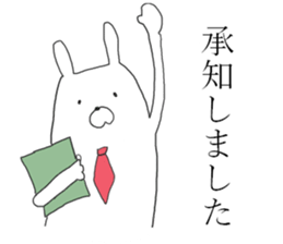 business usagiyan! sticker #11215358