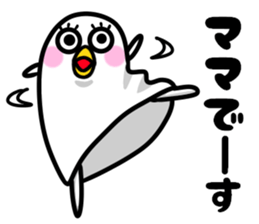 Stamp of mother sticker #11215361