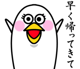 Stamp of mother sticker #11215371