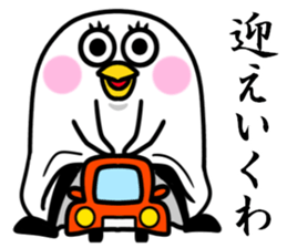 Stamp of mother sticker #11215373