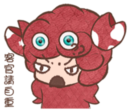 constellation12-Cancer sticker #11215440