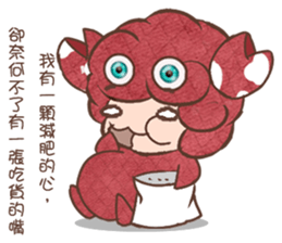 constellation12-Cancer sticker #11215454