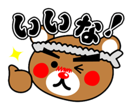 SHIGE-KUMA sticker #11215481