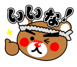 SHIGE-KUMA sticker #11215481