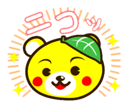 SHIGE-KUMA sticker #11215486