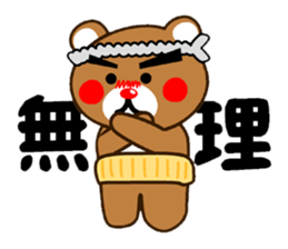 SHIGE-KUMA sticker #11215488
