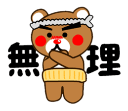 SHIGE-KUMA sticker #11215488