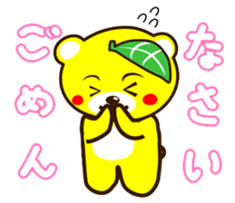 SHIGE-KUMA sticker #11215490