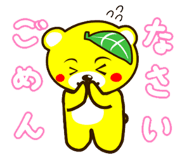 SHIGE-KUMA sticker #11215490