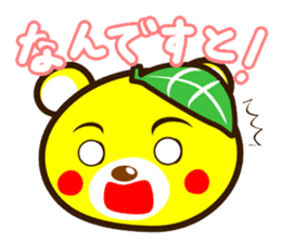SHIGE-KUMA sticker #11215495