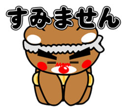 SHIGE-KUMA sticker #11215497